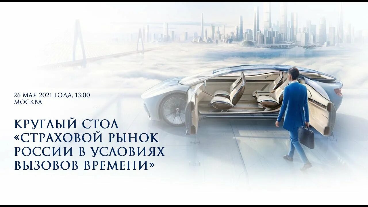 Страховой стол в поликлинике работа. Страховой стол.
