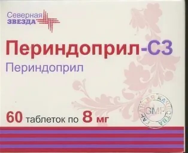 Периндоприл 8 мг СЗ. Периндоприл таблетки 4мг 90шт. Таблетки периндоприл Северная звезда. Периндоприл ТБ 8 мг n 30. Периндоприл северная звезда