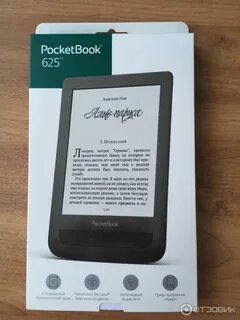 Покетбук форматы книг