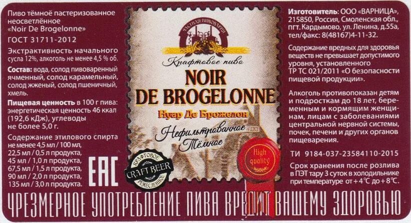 Магазин трейд. Могилев трейд. Импульс трейд. Крыленко 10 могилев. Тормозит компьютер.