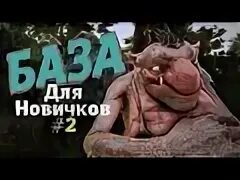 Групповые боссы страны утра