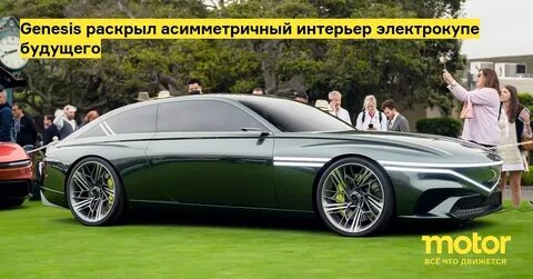 Топ авто 2024