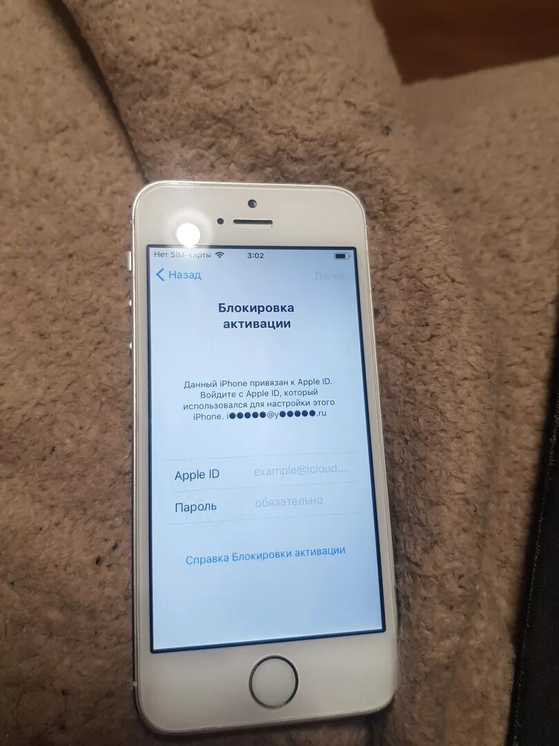 Как можно разблокировать свой айфон через. - Apple Community