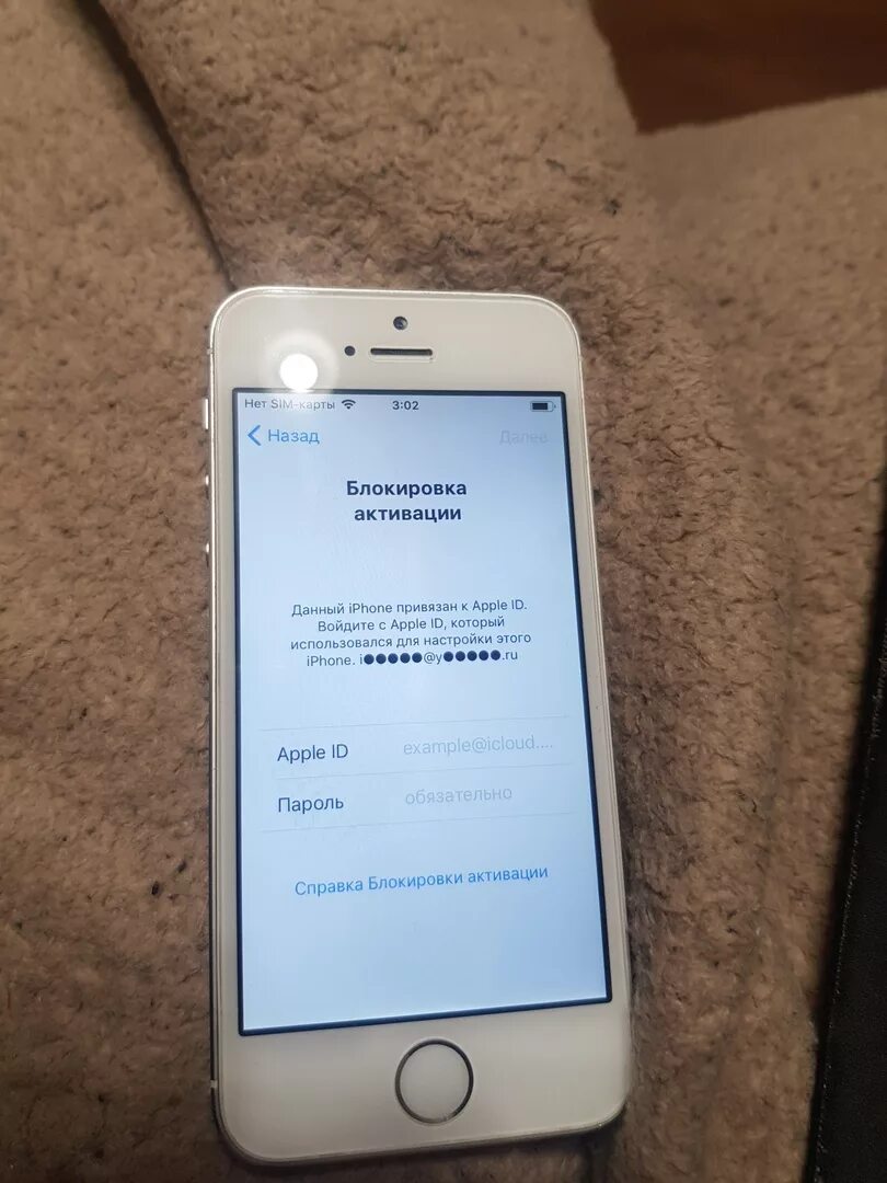 Активированный телефон айфон. Айфон 5 s блокировка активации. Iphone 6s заблокированный. Заблокированный айфон 5s. Блокировка активации iphone 7.