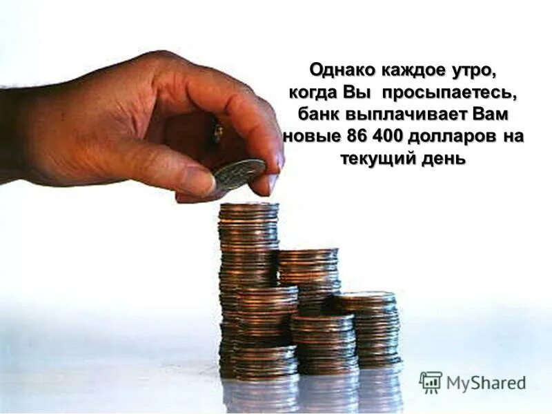 карикатура он за все заплатит. литературные мемы маяковский. была в сети 15 минут назад картинка. вы заплатите всем что имеете 19. за все действительно важное платят кусочками души.