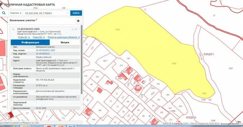 Арест участков в Сочи карта. Карта арестованных земельных участков Сочи. Публичная кадастровая карта Сочи. Кадастровая карта Сочи границы национального парка. Публичная кадастровая карта рф 2024 краснодарский край