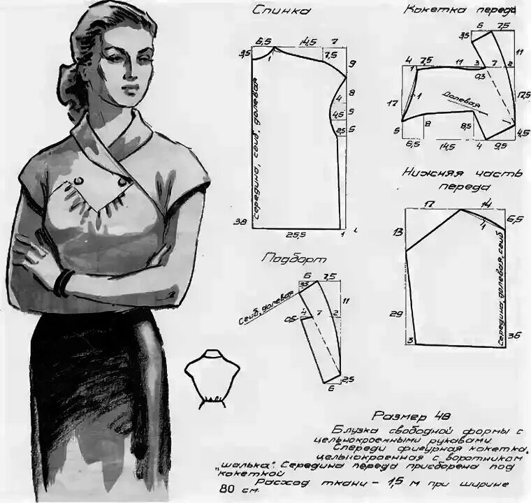 Плотный крой. Выкройка цельнокройный воротник стойка рукав реглан. Выкройка блузона с цельнокроеным рукавом. Блуза с коротким цельнокроеным рукавом выкройка размер 50. Выкройка блузки с цельнокроеным рукавом.