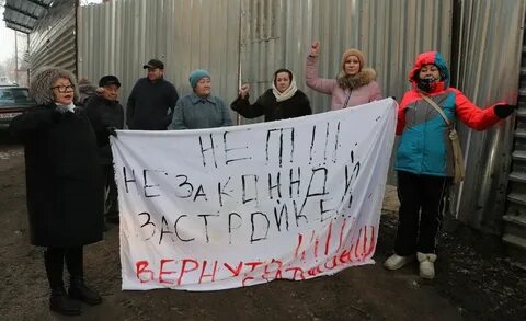 Против стройки