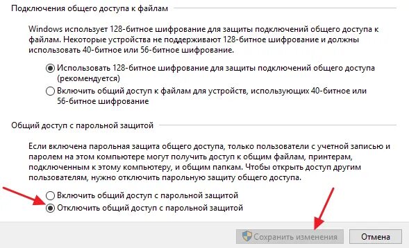 Приложения с общим доступом. Приложения с общим доступом