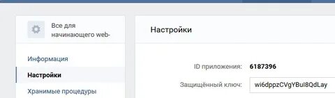 Следующей ссылке