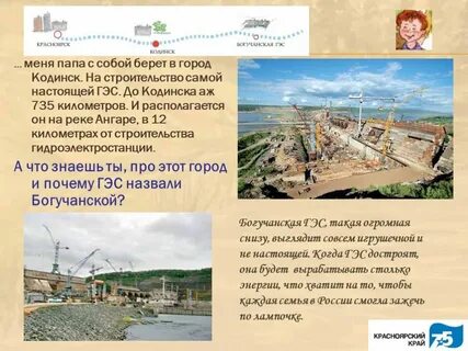 Когда образован красноярском крае
