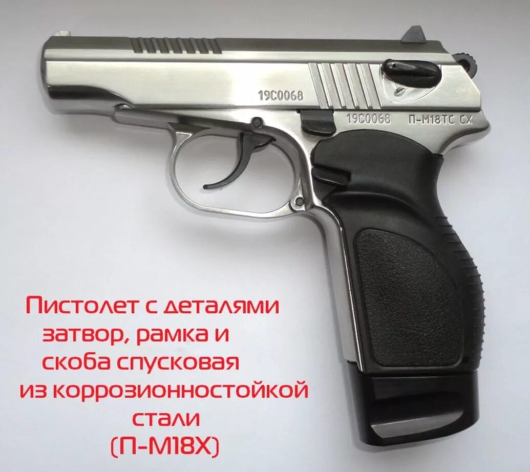 9 т п м
