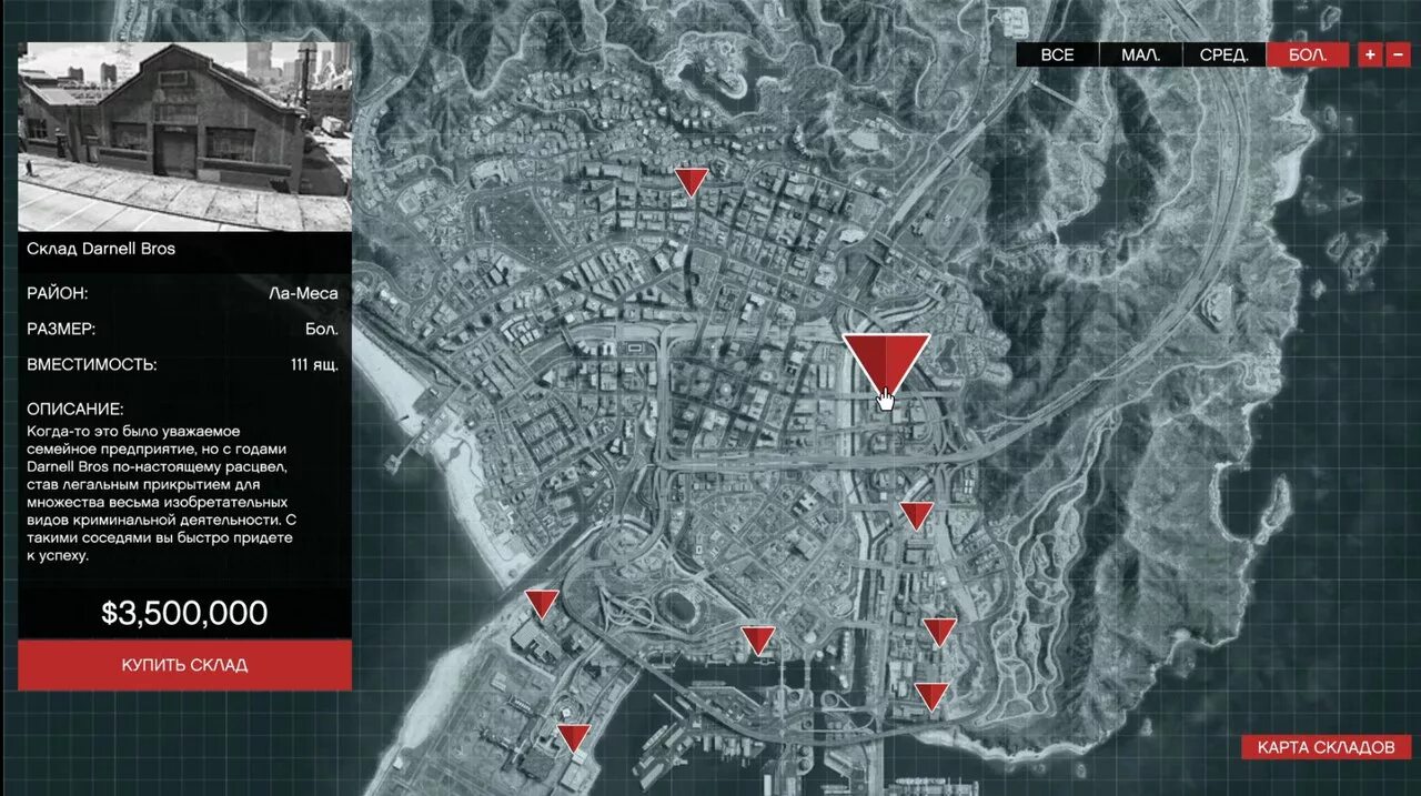 Gta 5 масштаб разрешения изображения
