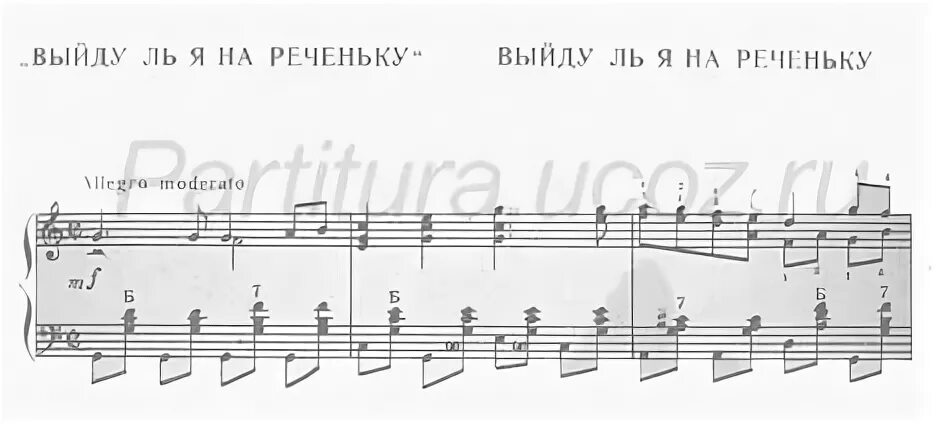 Пойду ль я выйду ль я