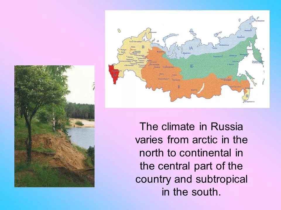 Climate of Russia. Климат России на английском языке. Climatic Zones of Russia. The climate in Russia 5 класс.