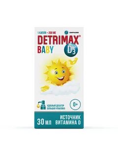 Детримакс актив можно детям