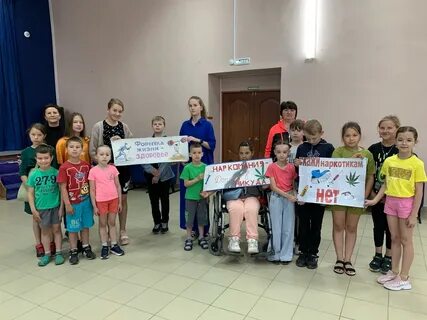 Международный день борьбы против злоупотребления наркотиками