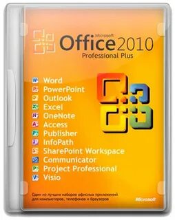 Microsoft windows 2010