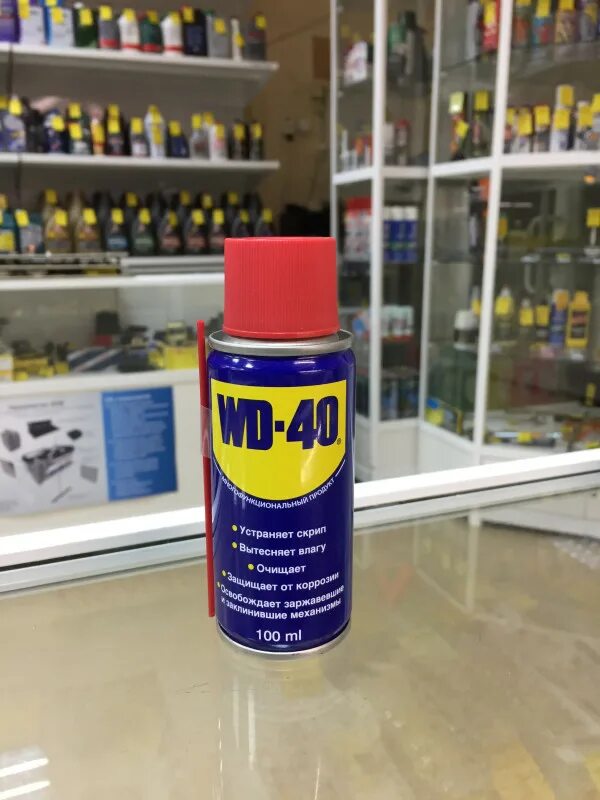 Ведешка 40