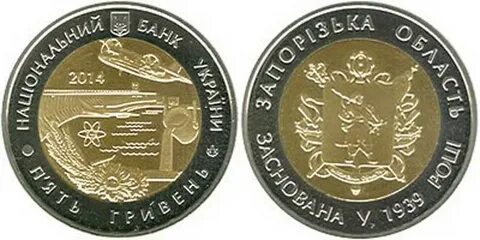 5 гривны 2012