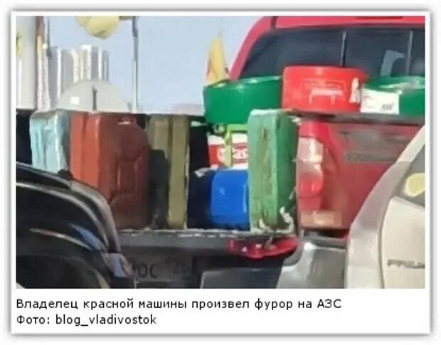 Произвело фурор ошибка