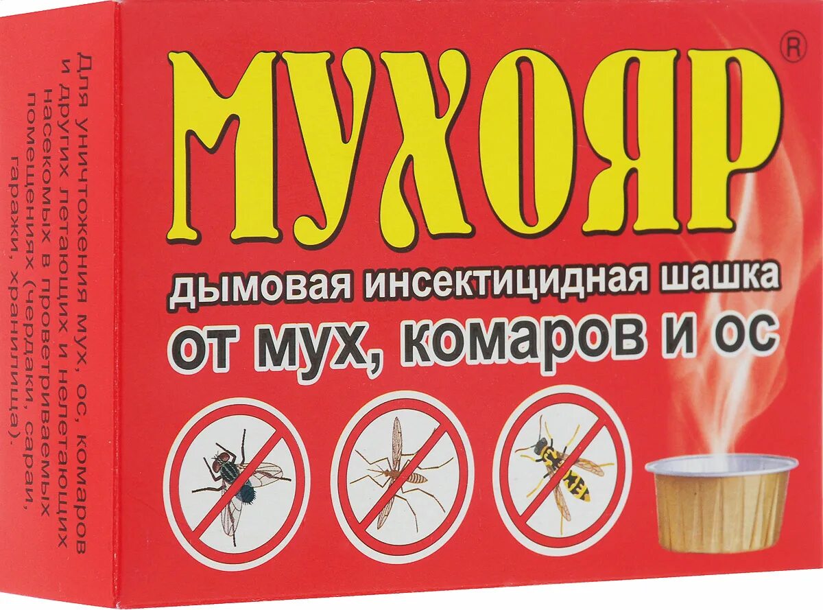 Мухояр дымовая шашка 100 гр. Дымовая от мухи. Мухояр дымовая шашка 100 гр. Шашки мухояр. Мухояр дымовая шашка 100 гр.