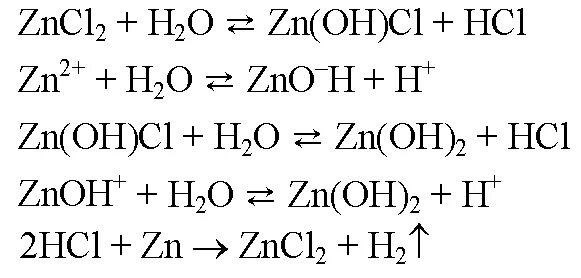 Zn молярная. Гидролиз соли хлорид цинка реакция. Уравнение реакции гидролиза хлорида цинка. Написать уравнения гидролиза солей хлорида цинка. Составьте ионное уравнение гидролиза хлорида цинка.