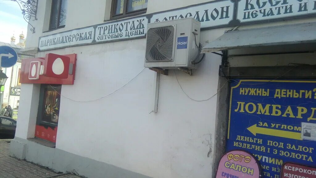 Кафе на артиллерийской калининград. Доступная роскошь арзамас прайс-лист. Доступная роскошь арзамас. Доступная роскошь арзамас. Доступная роскошь арзамас.