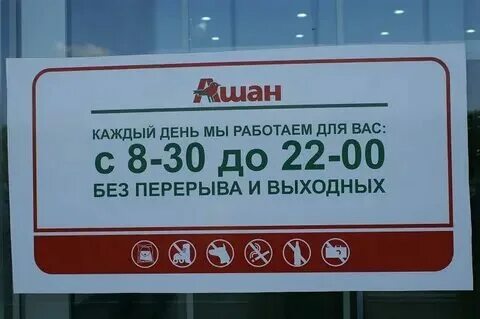 До скольки будет работать магазин. До скольки будет работать магазин. До скольки будет работать магазин. До скольки будет работать магазин. До скольки будет работать магазин.