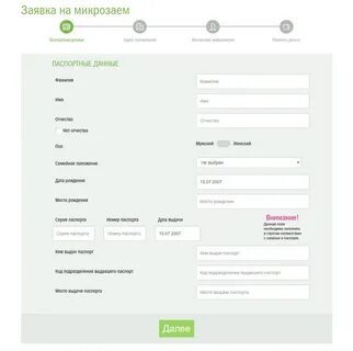 Домены без паспортных данных