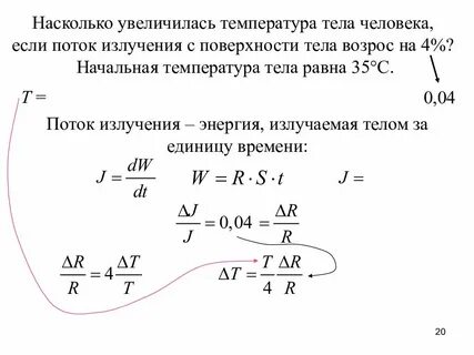 Мощность поверхности