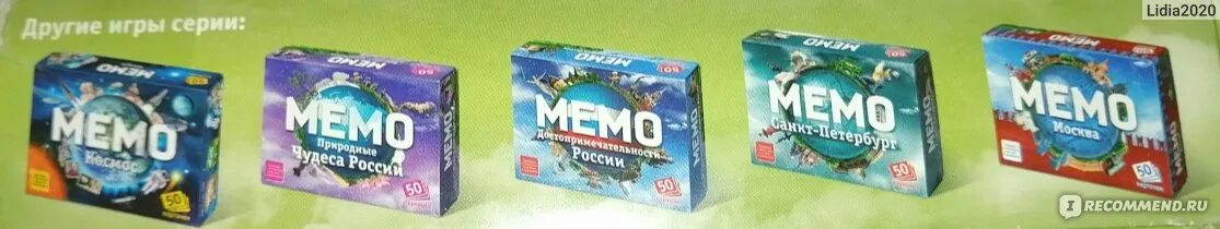 Мемо номика. Мемо карточки. мемо птицы. мемо диковинные птицы. мемо новый.