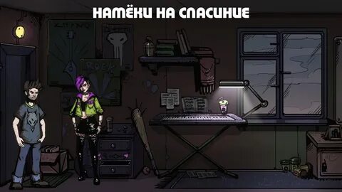 Mother прохождение