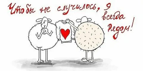 Про год вместе