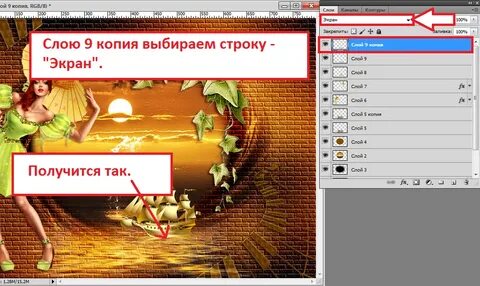 Выбираю копию
