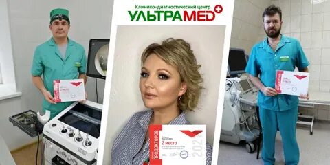 Ультрамед дзержинского 6а