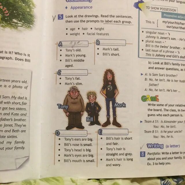 Билли найт. Билл найи. Гравити фолз билл странногеддон. Bill are. Bill are.