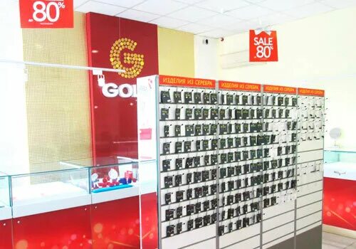Ювелирная сеть золотой. Украшение в подарок 585 gold. 585 мелеуз. 585 мелеуз. 585 золотой.