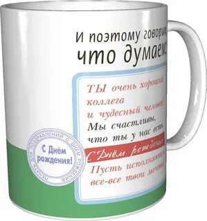Подарок коллективу при увольнении на память