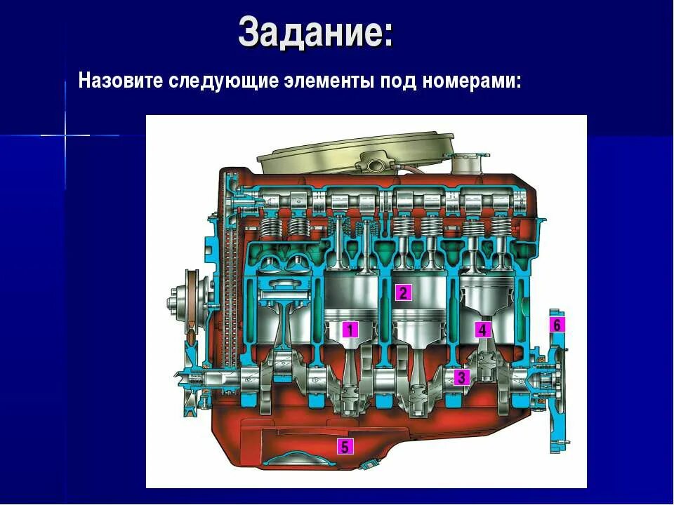 Следующую деталь