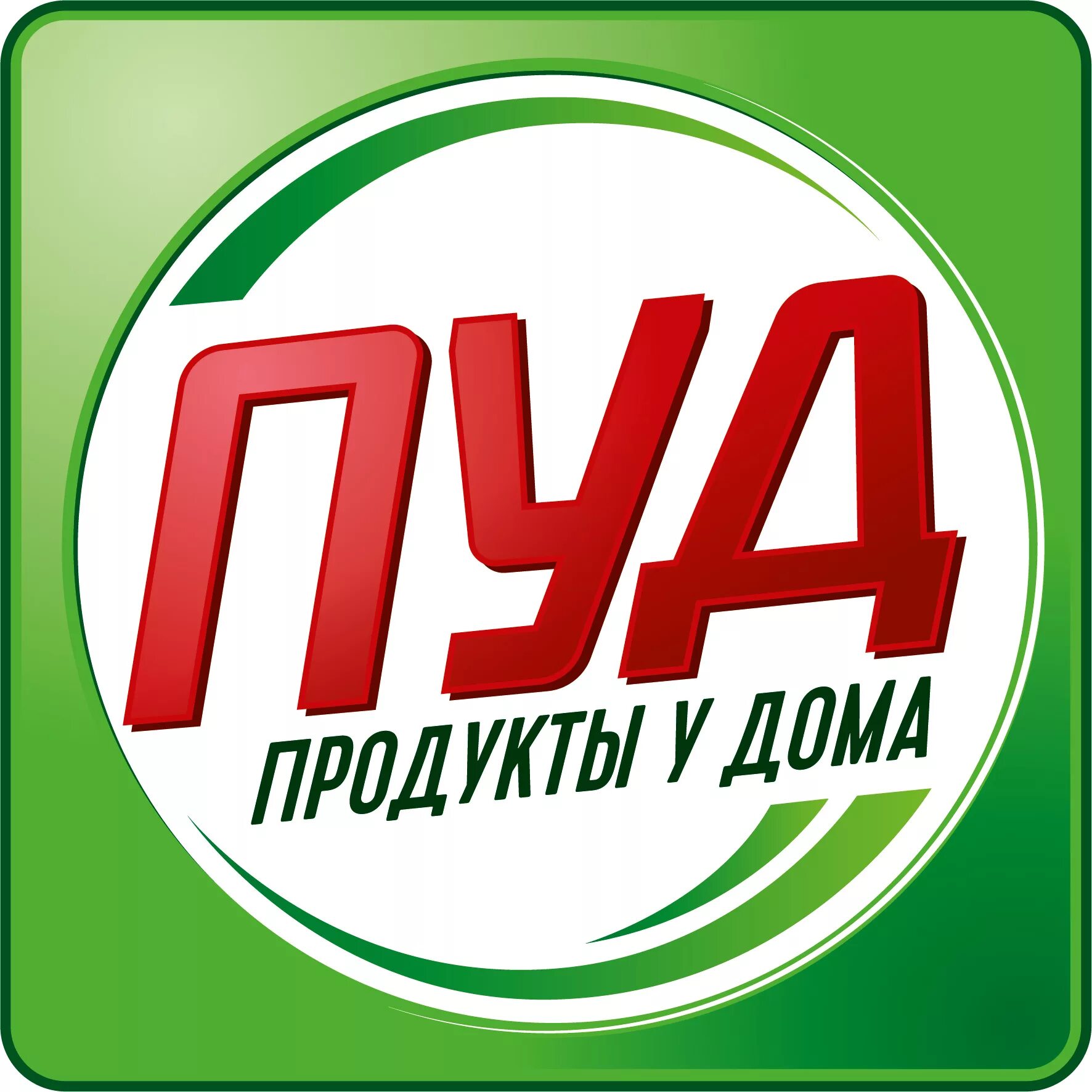 Ооо торговая сеть. Пуд магазин. Пуд логотип. Пуд магазин логотип. Пуд сеть магазинов в Крыму.