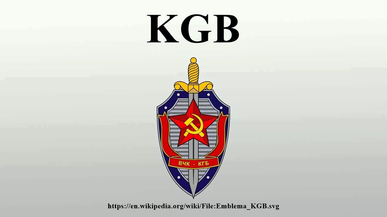 Органы безопасности ссср. Флаг ВЧК КГБ. ВЧК КГБ эмблема. КГБ рисунок.