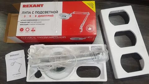 Rexant лупа с подсветкой 5d