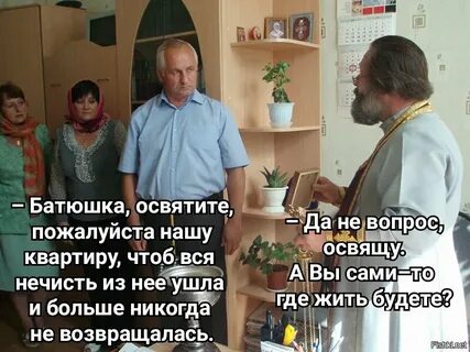 За кого же нам батюшка посвататься