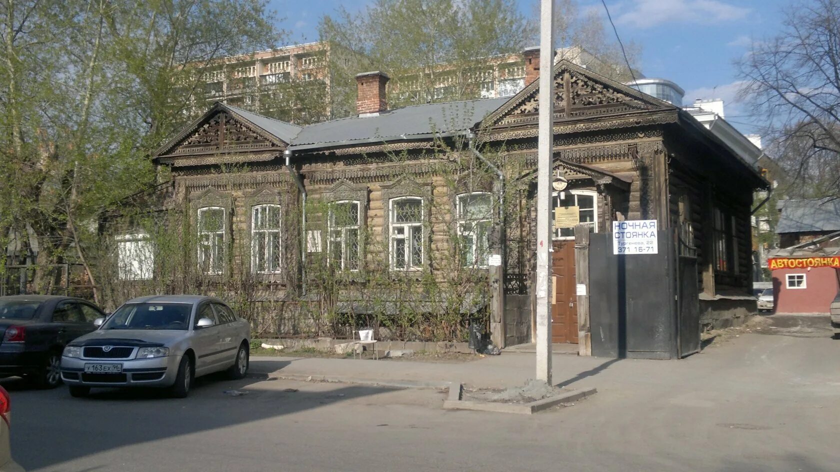 Дом шмидта балаково. Улица аксакова уфа. Аксакова ул. Дом судакова. Усадьба судаковых уфа.