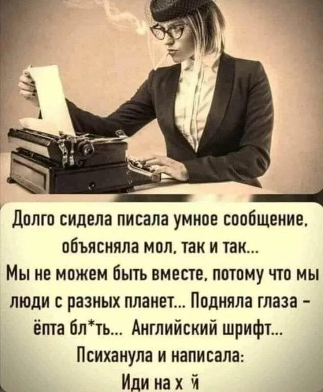 Мудро написано