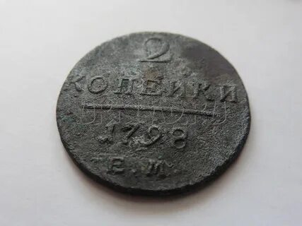 Состояние монет