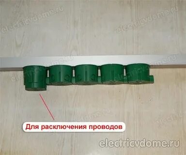 Расстояние между подрозетниками 68 мм