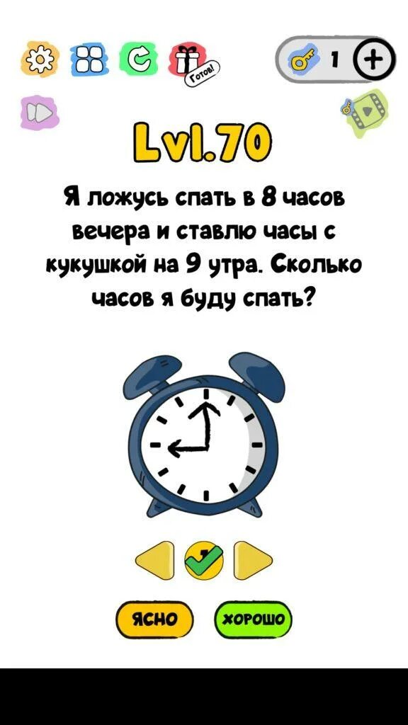 Был девятый час утра. 9 часов утра. часы 9 часов вечера. 8 часов вечера. часы 8 утра.