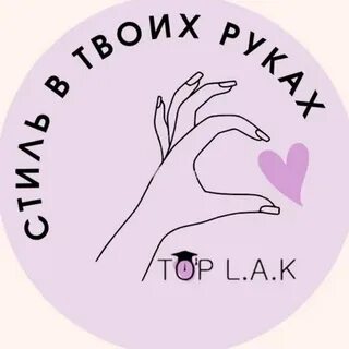 Компания top l a k